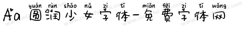 Aa 圆润少女字体字体转换